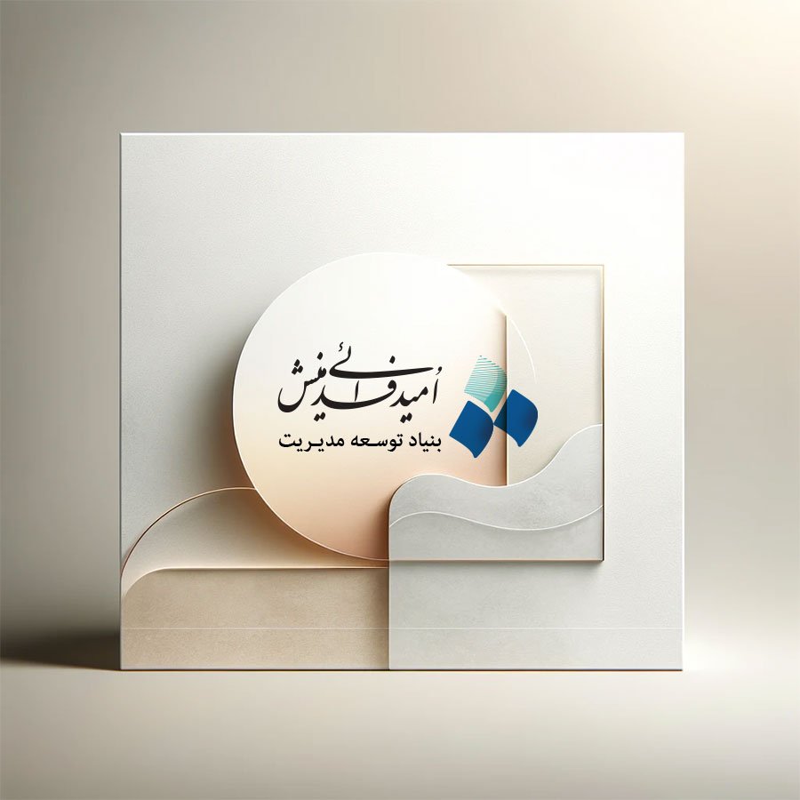 کارگاه آموزشی «روش‌ها و ضرورت‌ها و ملاحظات بودجه‌بندی در واحد تحقیق‌وتوسعه»