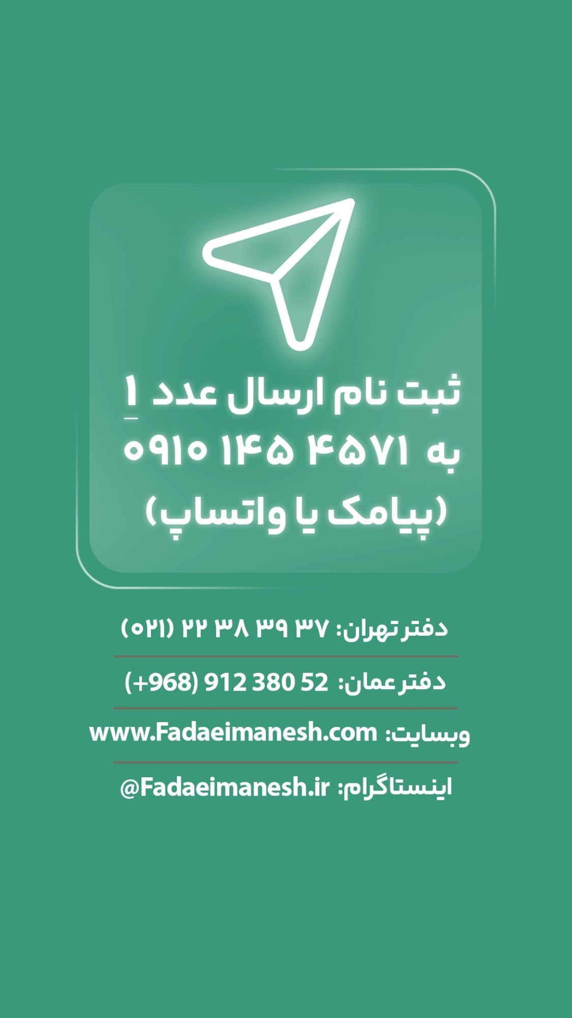 نسل z 3