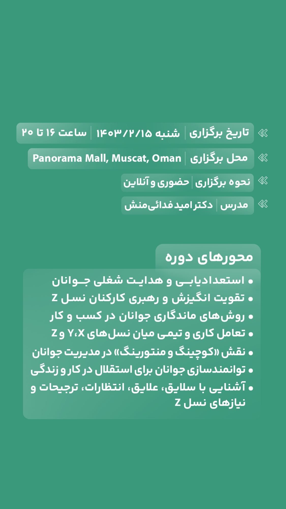 نسل z2