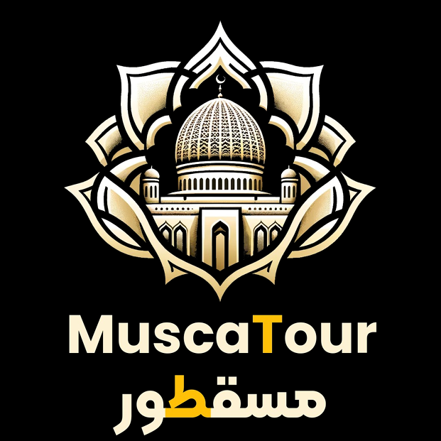 تور تجاری و آموزشی عمان (مسقطور)